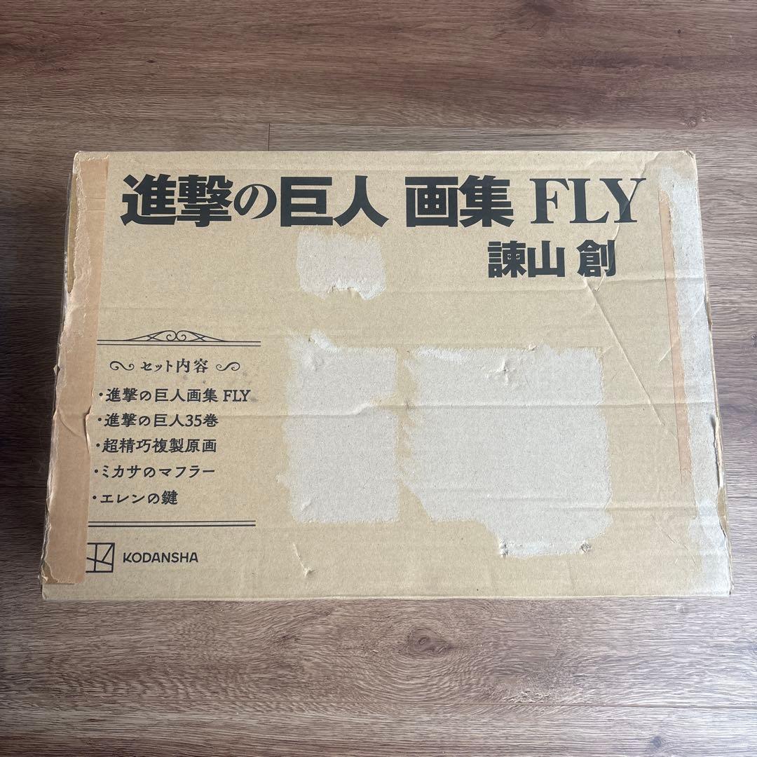 ▪️進撃の巨人 画集 FLY 35巻欠品 諫山創▪️35巻欠品