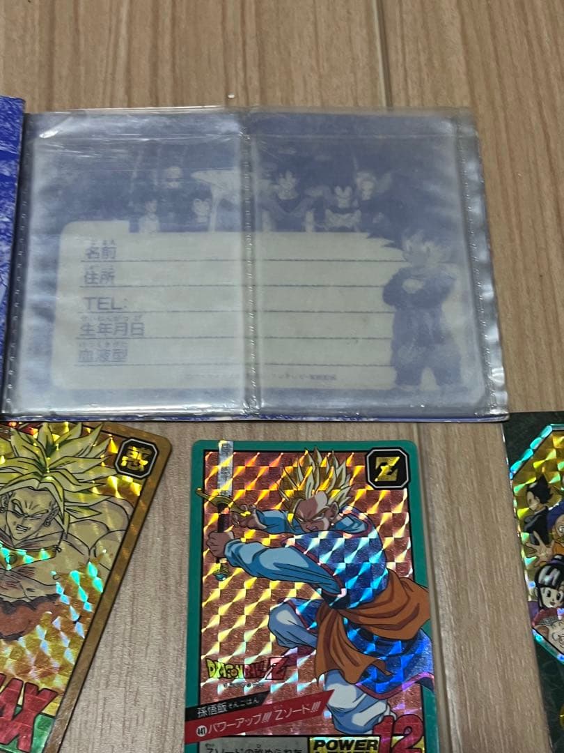 昭和 ドラゴンボールカード