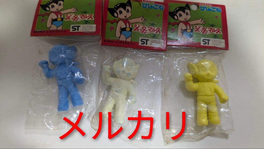 ジェッターマルス 消しゴム けしごむ セイカ 17個セット