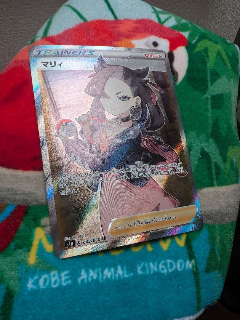 ポケモンカード　マリィ　SR　シールド