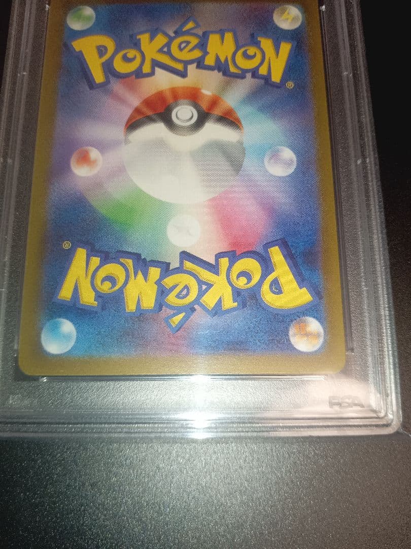 ミュウex　sar PSA10 シャイニートレジャーex