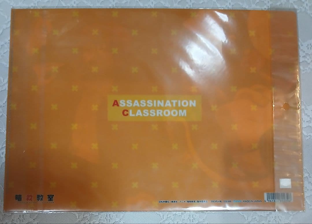 【匿名配送】暗殺教室 渚、カルマ、殺せんせー クリアファイル セット