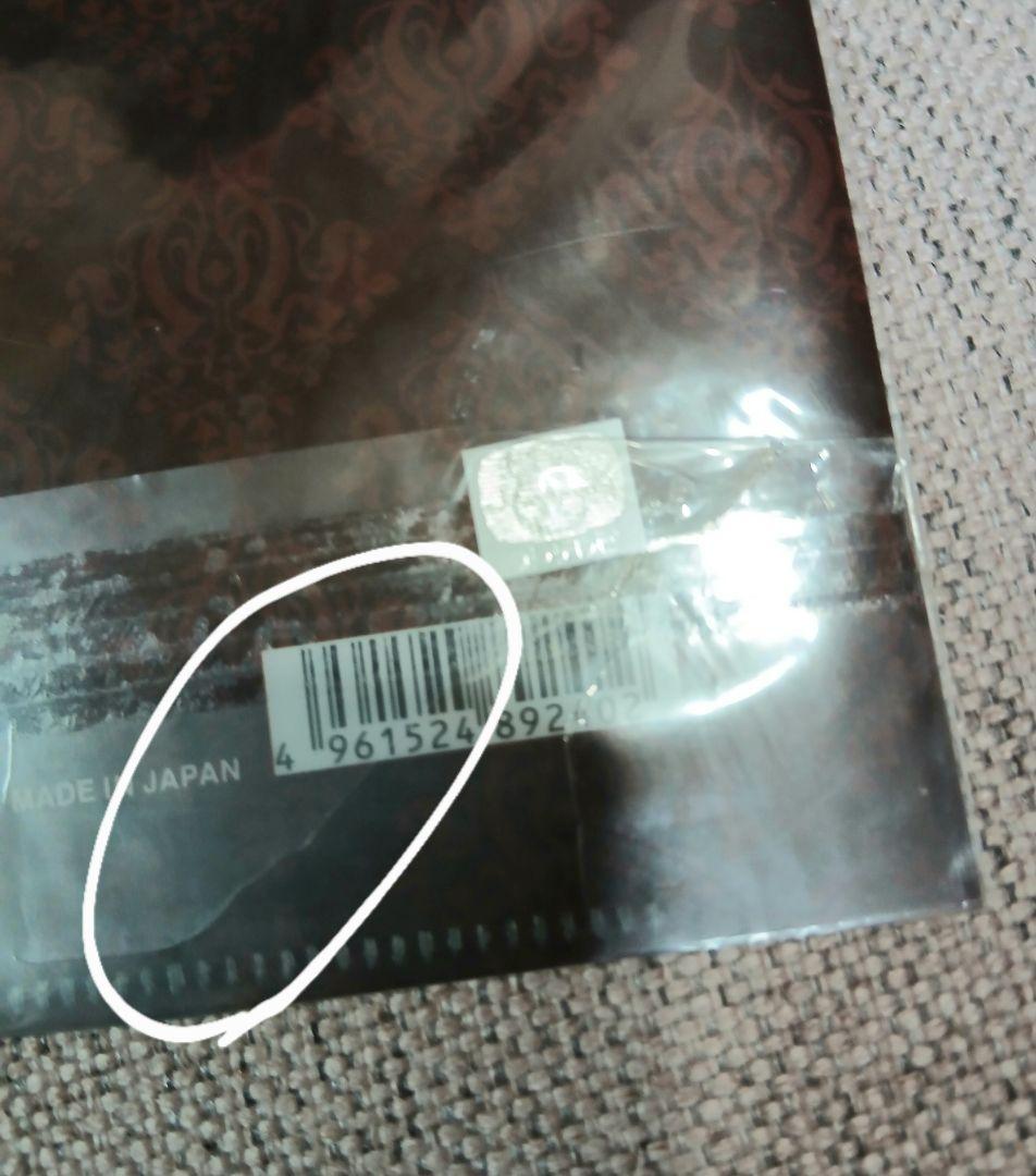 【匿名配送】暗殺教室 渚、カルマ、殺せんせー クリアファイル セット