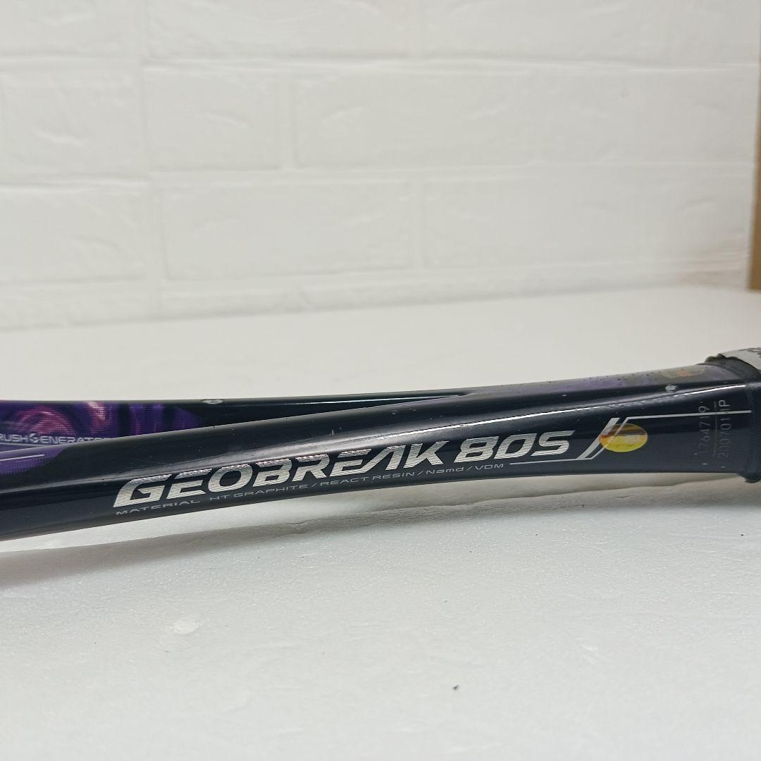 YONEX ヨネックス　GEOBREAK 80S　テニスラケット　ジュニア日本製