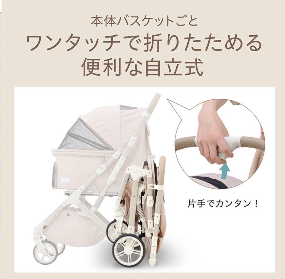 【新品未使用】 GEX OSOTO GRACE ペットカート ～22kg 対応