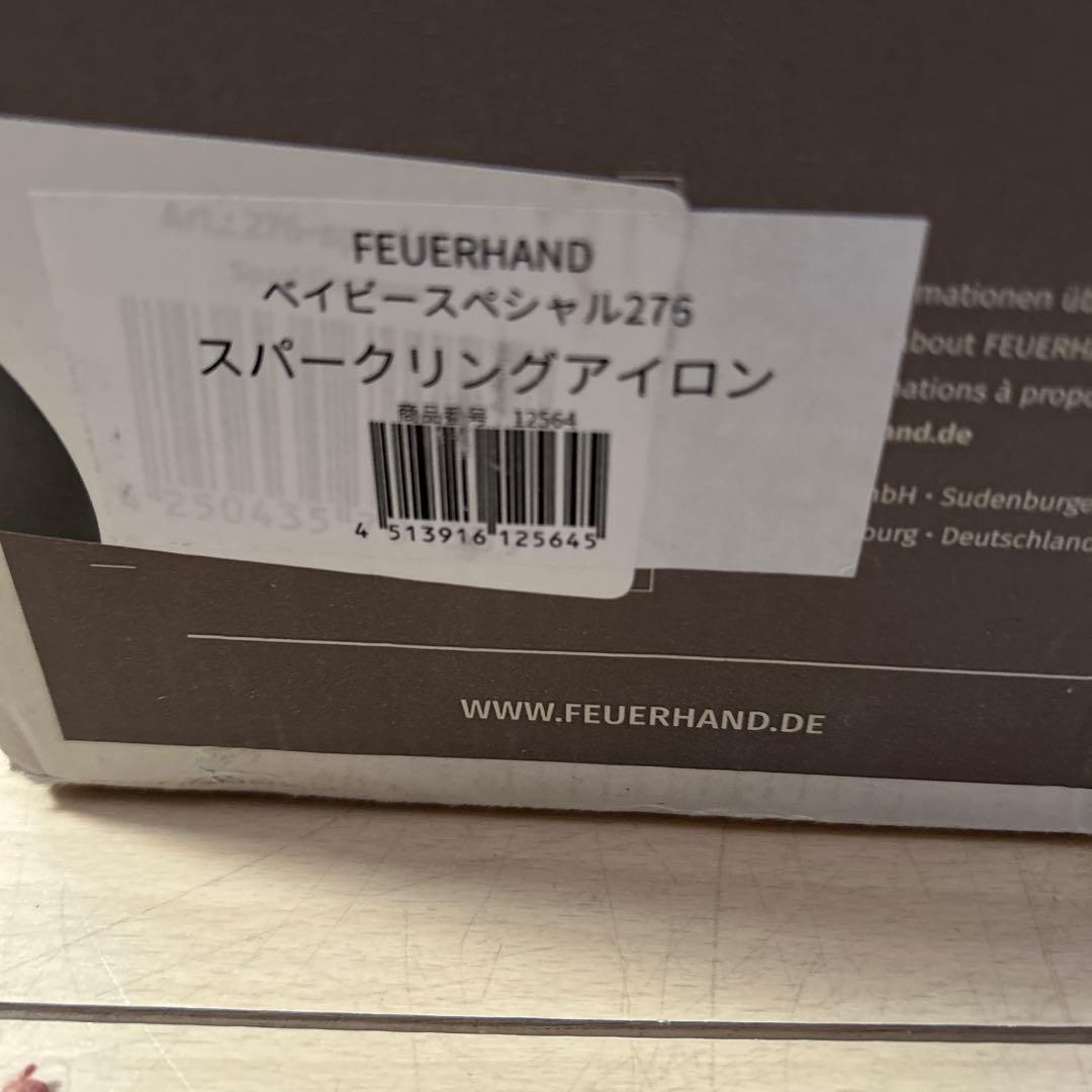 フィアハンドランタンスパークリングアイロン