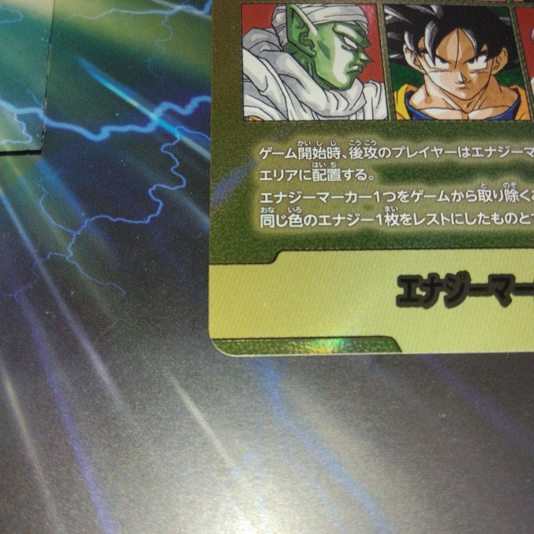 41巻MANGA BOOSTER 02金エナジーマーカー