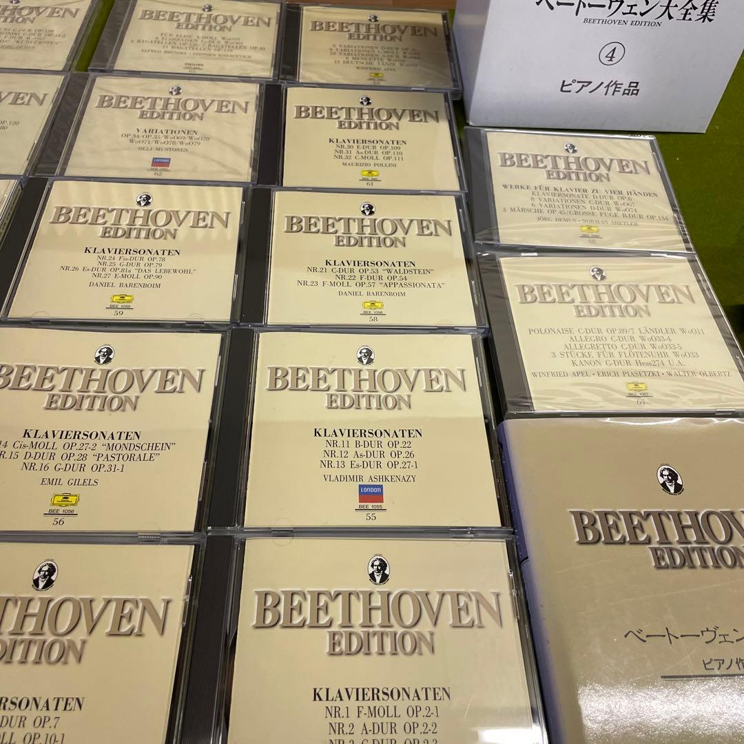 ベートーヴェンピアノ・ソナタ全集+ピアノ昨品集　CD17枚+作品解説本