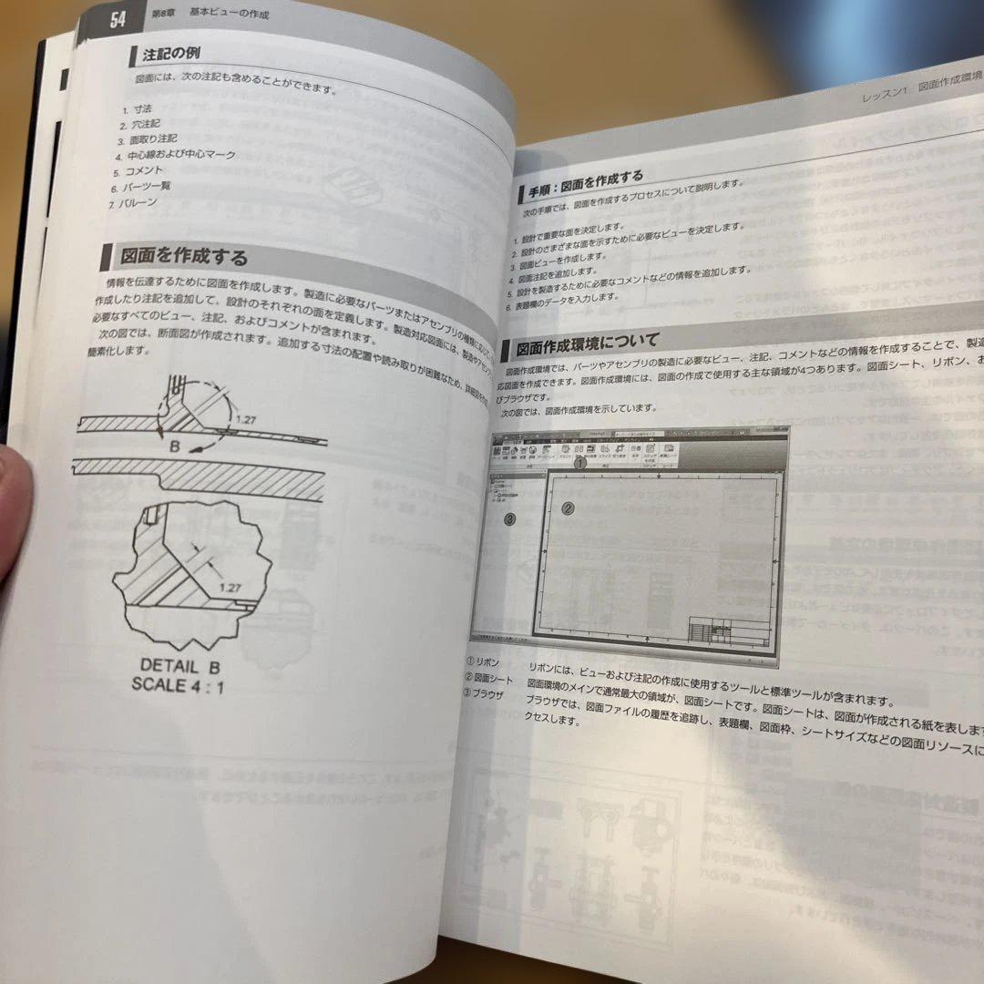 ２冊セットAutodesk Inventor 2013 公式トレーニングガイド