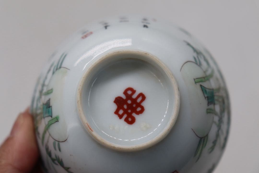 中国　清時代　粉彩竹紋蓋茶碗ペア　訳あり　送料込み250709