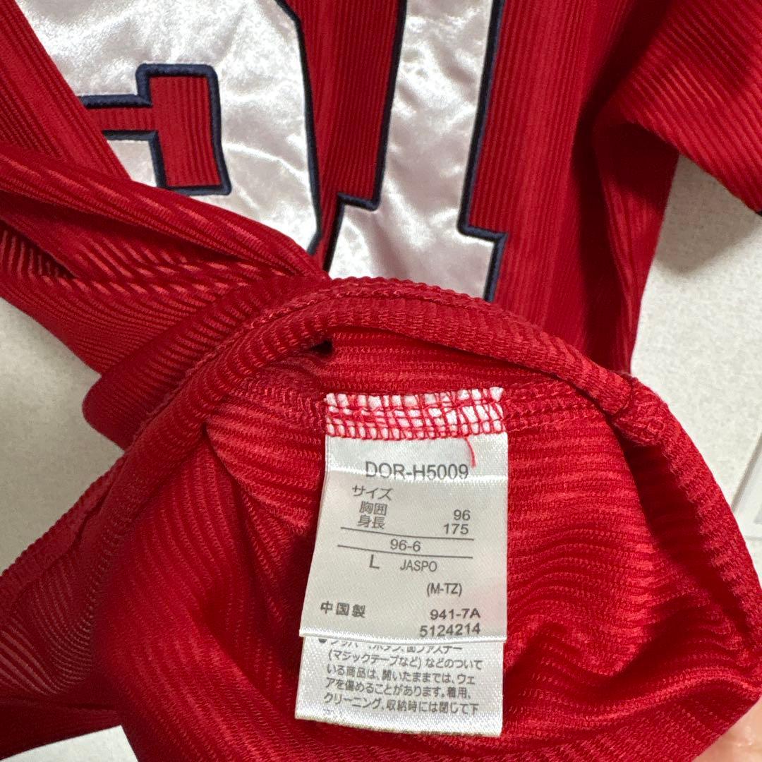 小園海斗　ハイクオリティ　ユニフォーム　広島東洋カープ　L