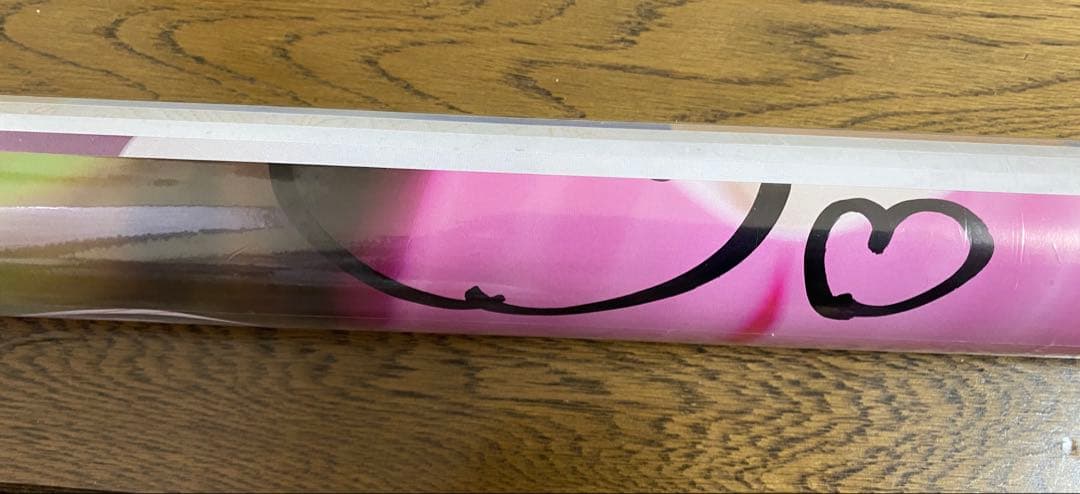 皆藤愛子　直筆サイン入り　2016カレンダー