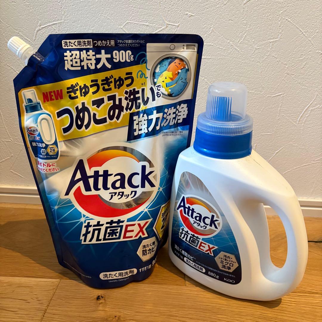 【花子】洗濯洗剤　アタック　アリエール　エマール他　33点　まとめ売り