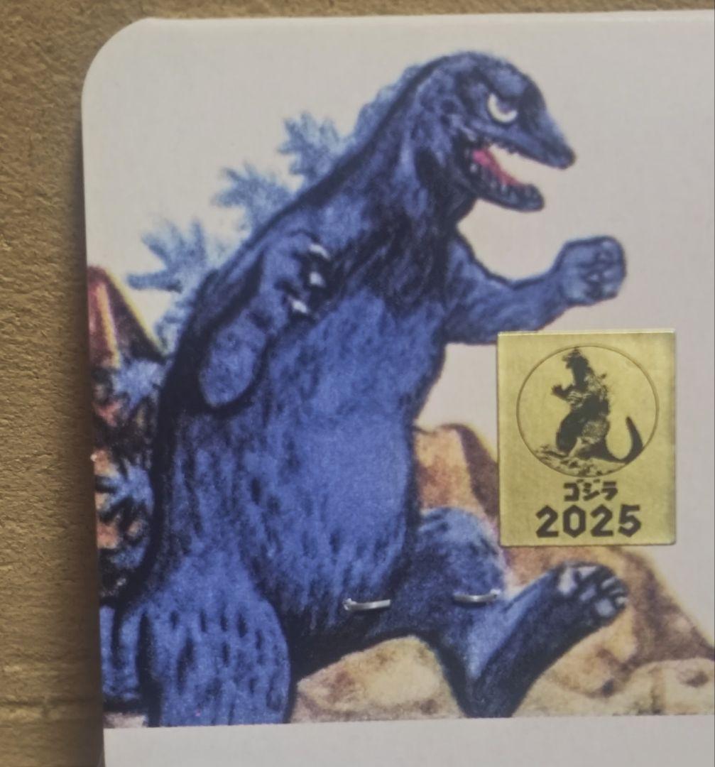 【未使用】マルサン　74メカゴジラ 350 Dark Sparkle　スーフェス