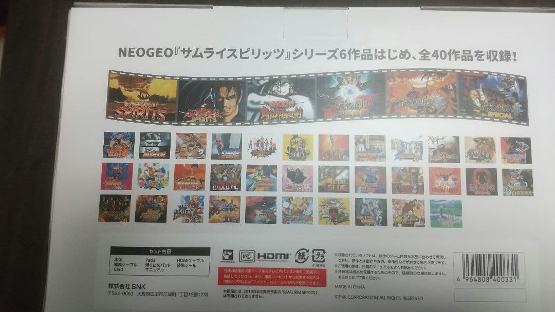 SNK NEOGEO MINI サムライスピリッツセット ハオウマル バー…