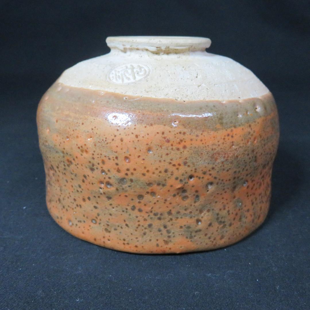茶碗 銘 ボツボツ 荒々しい 茶道具 茶器 抹茶碗 茶会 いっぷく
