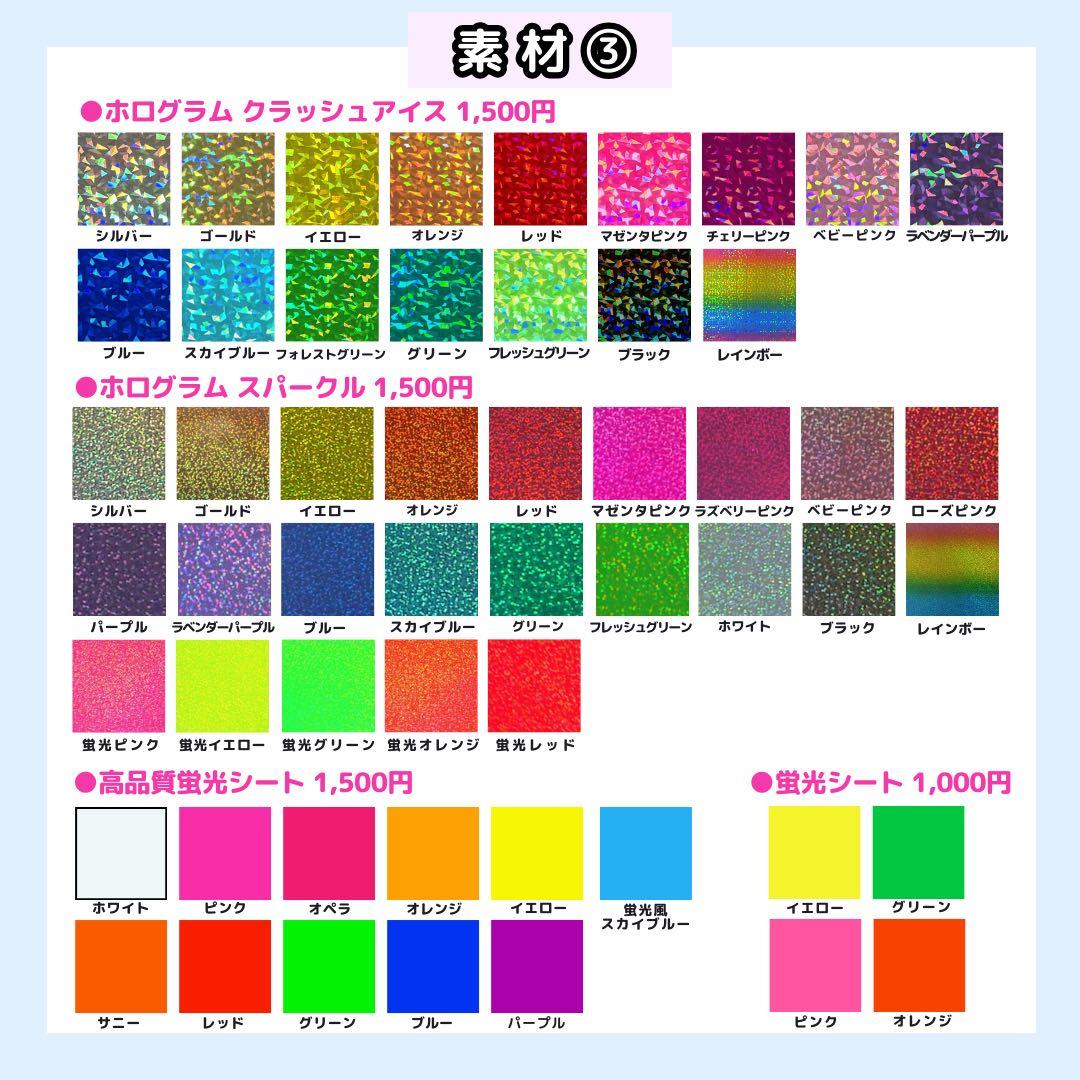 【2/24 ゆうじん】pomepi様 うちわ文字オーダー うちわ屋さん パネル