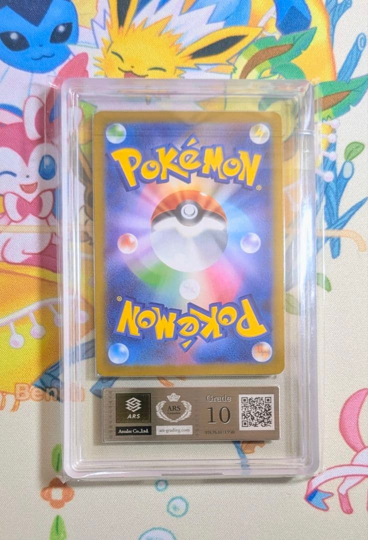 【ARS鑑定】ARS10 モクロー AR 082 ムニキスゼロ ≧PSA10相当