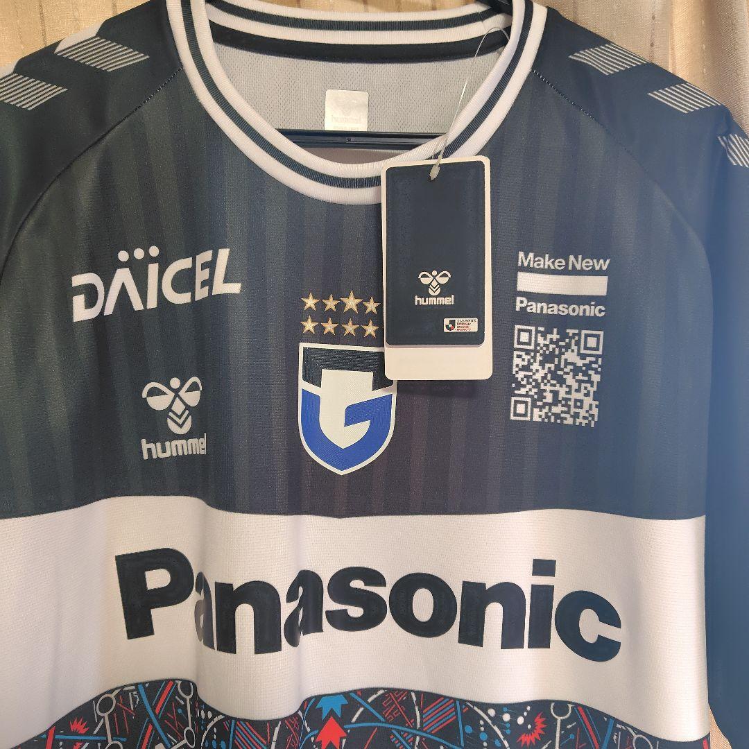 ガンバ大阪2023EXPOユニフォーム（レプリカ）