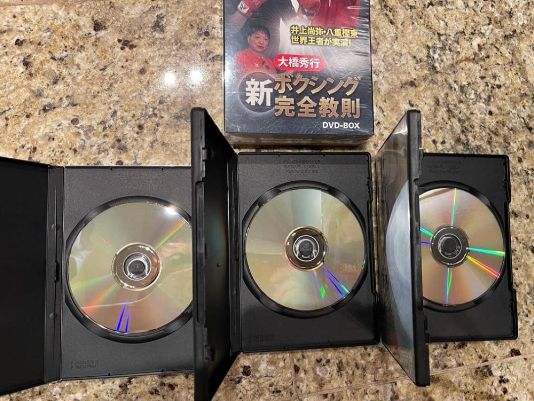 井上尚弥 大橋秀行 新ボクシング完全教則 DVD-BOX 3枚組