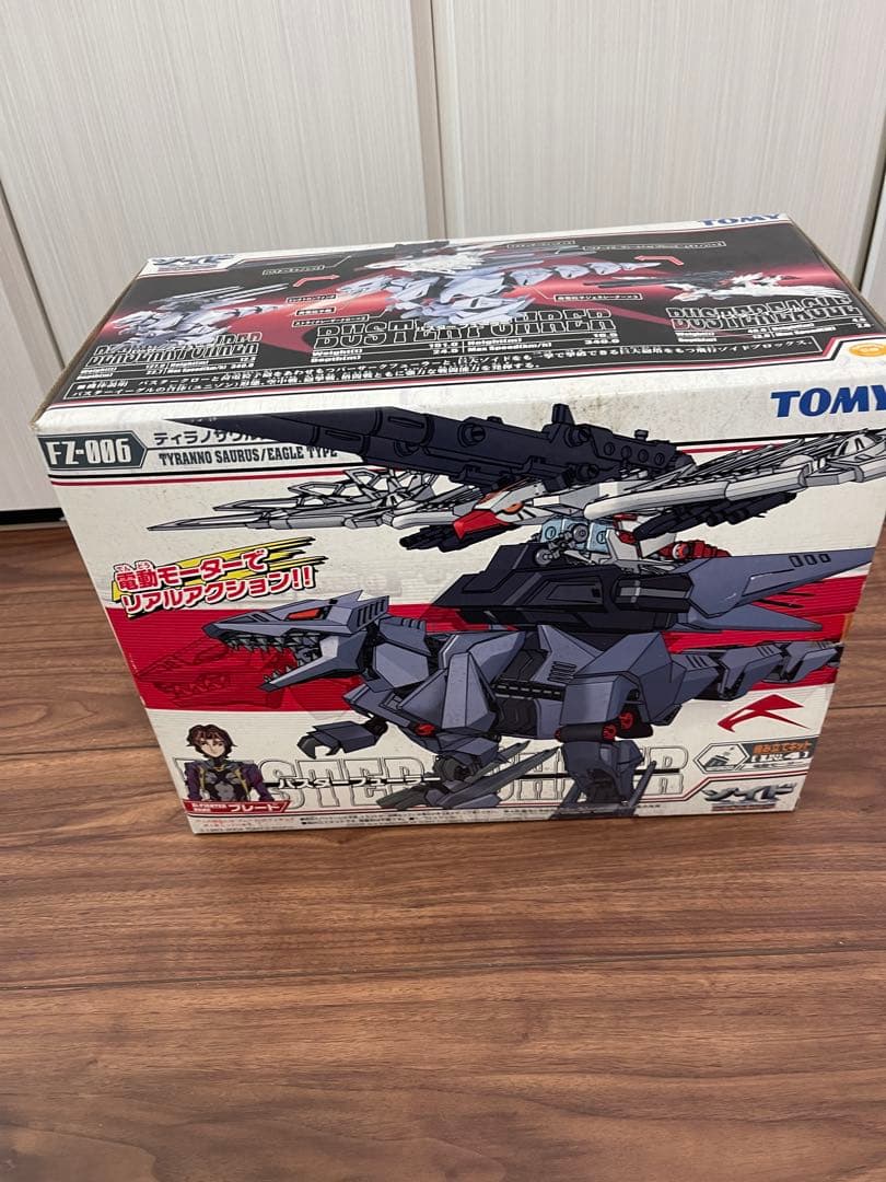 バスターフューラー　ゾイド　完全未開封