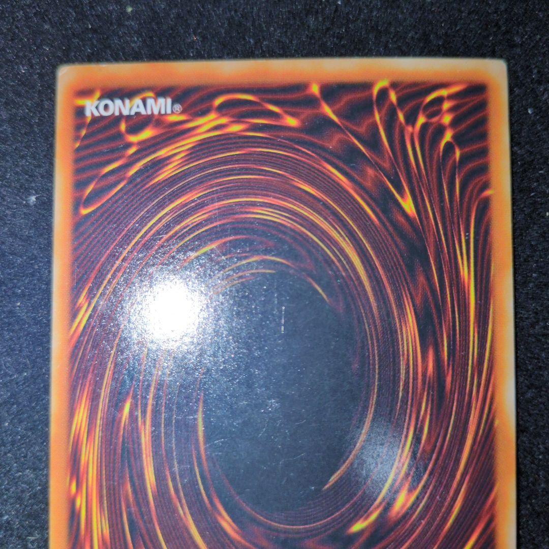 青眼の白龍　LBウルトラ　3枚セット