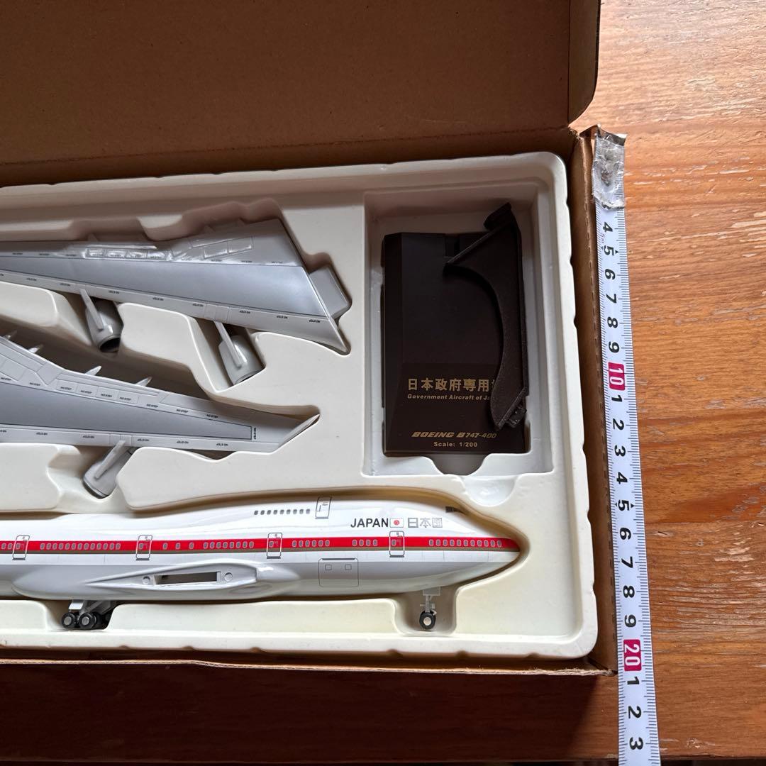 ★激レア★1/200 B747-400 日本国政府専用機 インフライト200