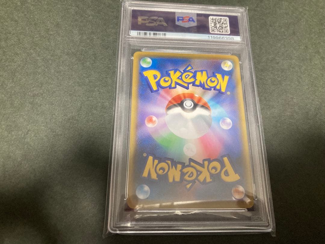 ポケカ　ゼクロム　25th PSA10