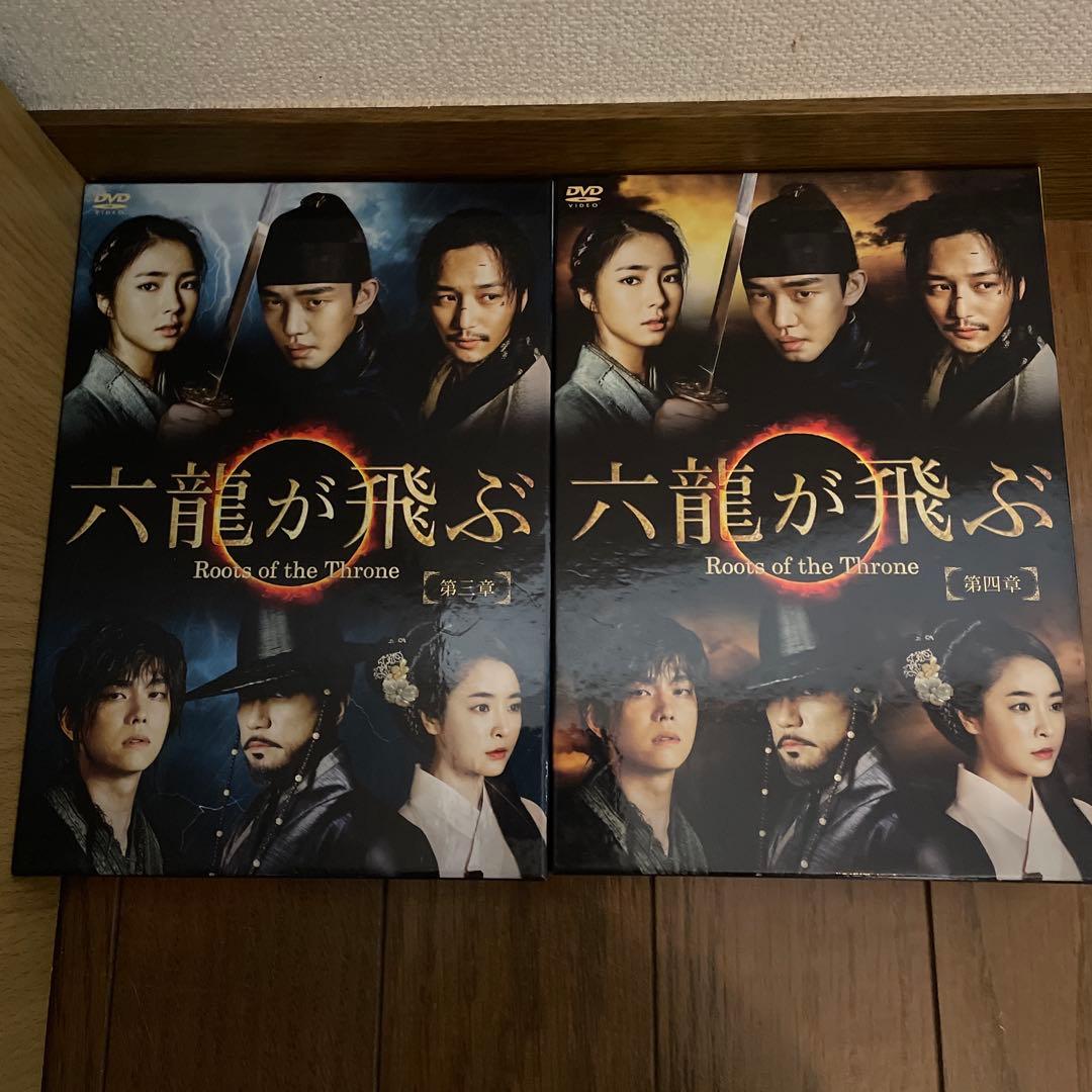韓国時代劇「六龍が飛ぶ」DVD-BOX1-5 全巻