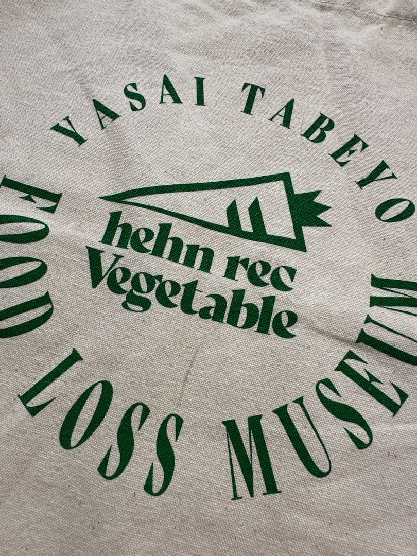 藤井風 パナスタ ヘンベジトート フードロス ミュージアム エコバッグ