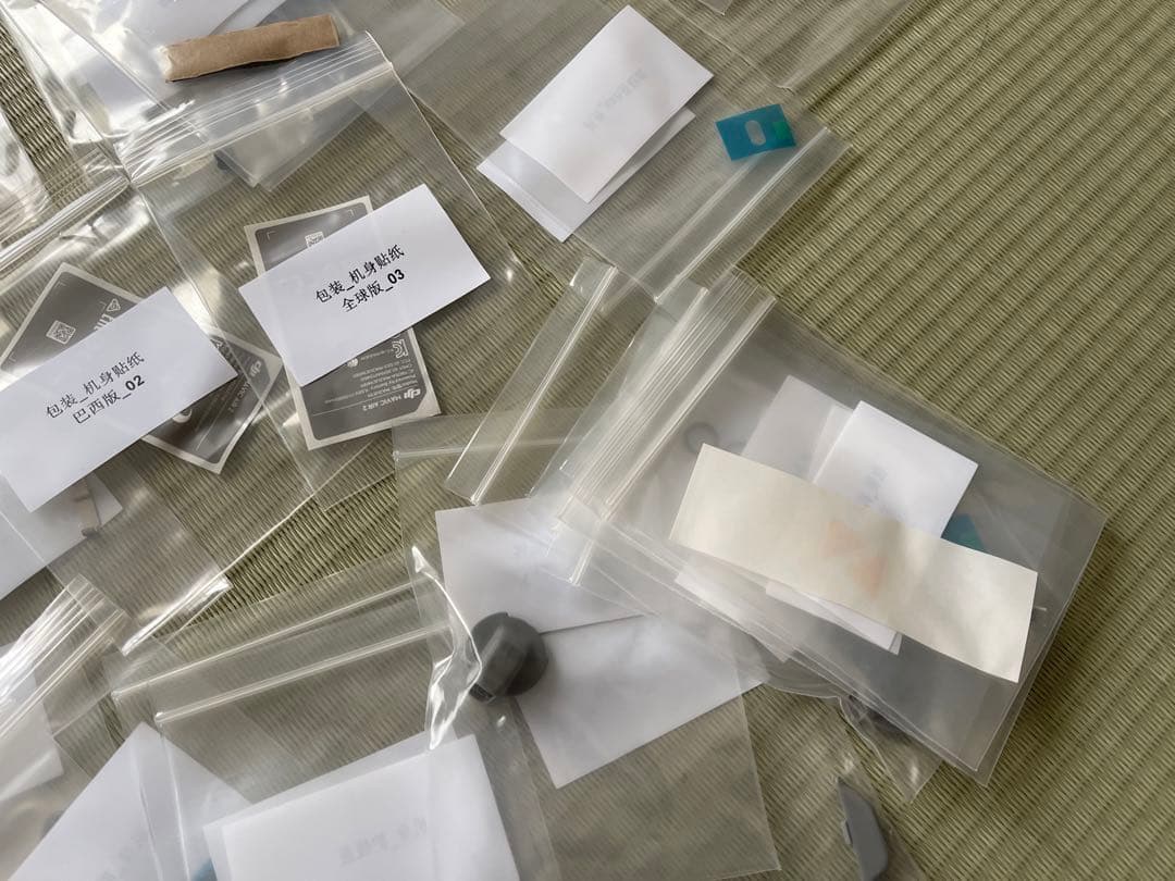 未使用　DJI Air2S mavic air2 部品　パーツ　アーム他