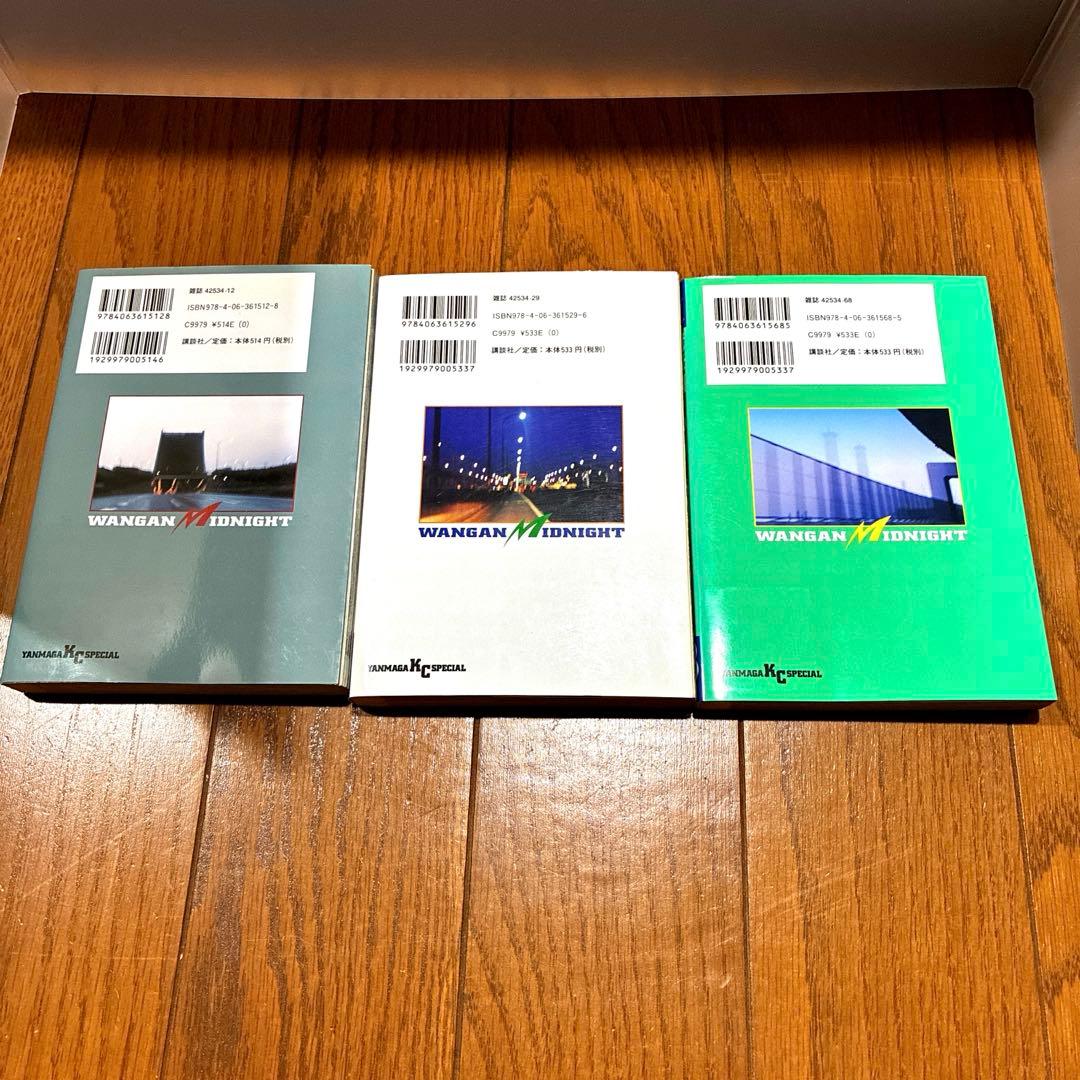 湾岸midnight 18巻〜38巻