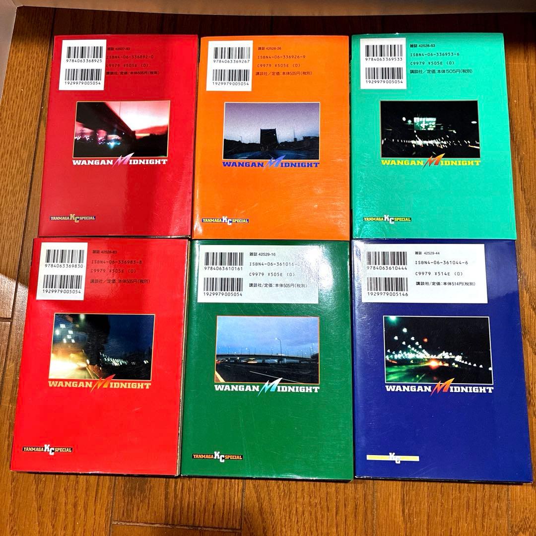 湾岸midnight 18巻〜38巻