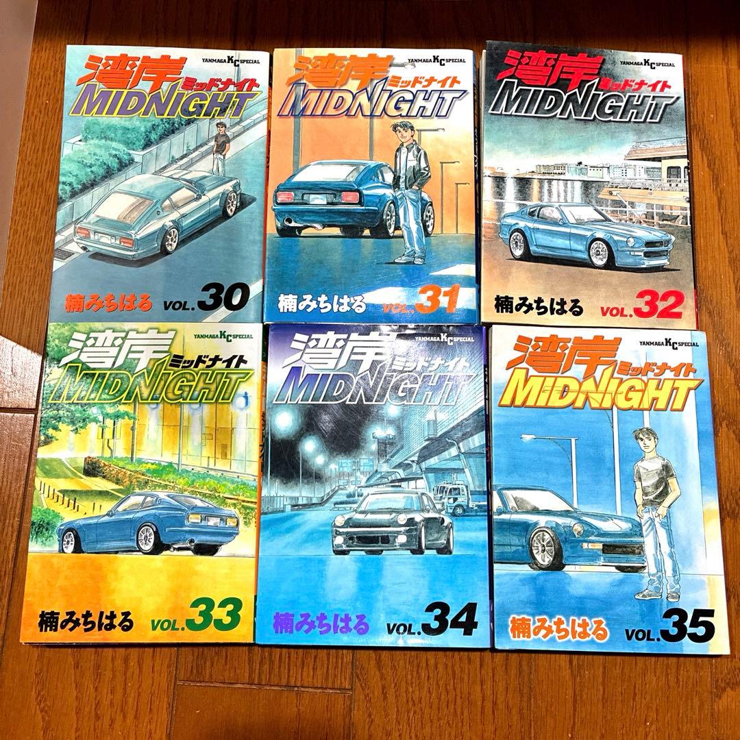 湾岸midnight 18巻〜38巻