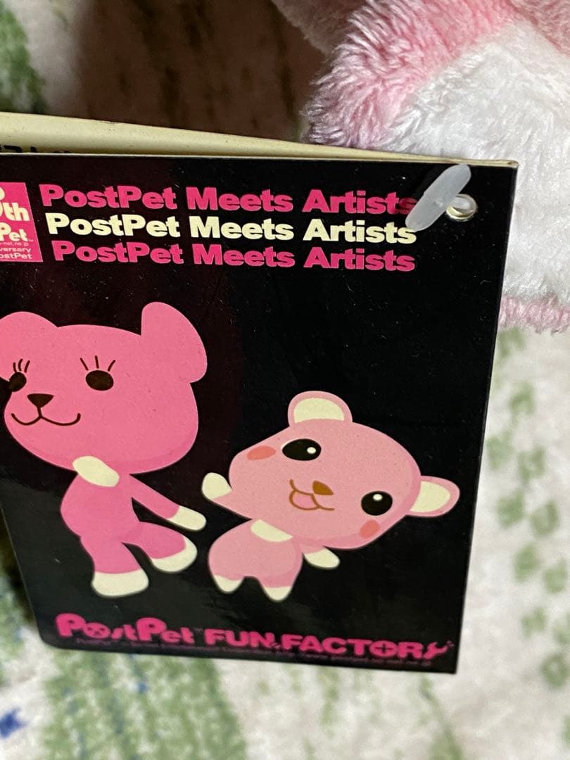 こ*ね様 【タグ付き】グルーミーポストペットコラボぬいぐるみ2体セット