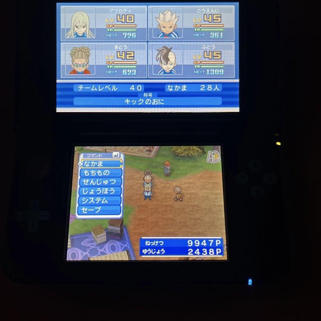 3DS イナズマイレブン1・2・3！！　円堂守伝説　ソフトのみ最安値！