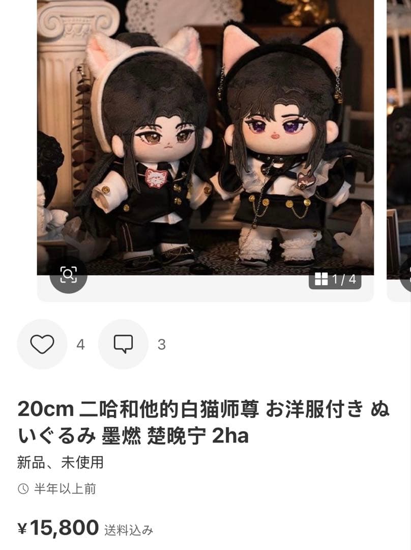 Pi☆プロフ確認必須ページ