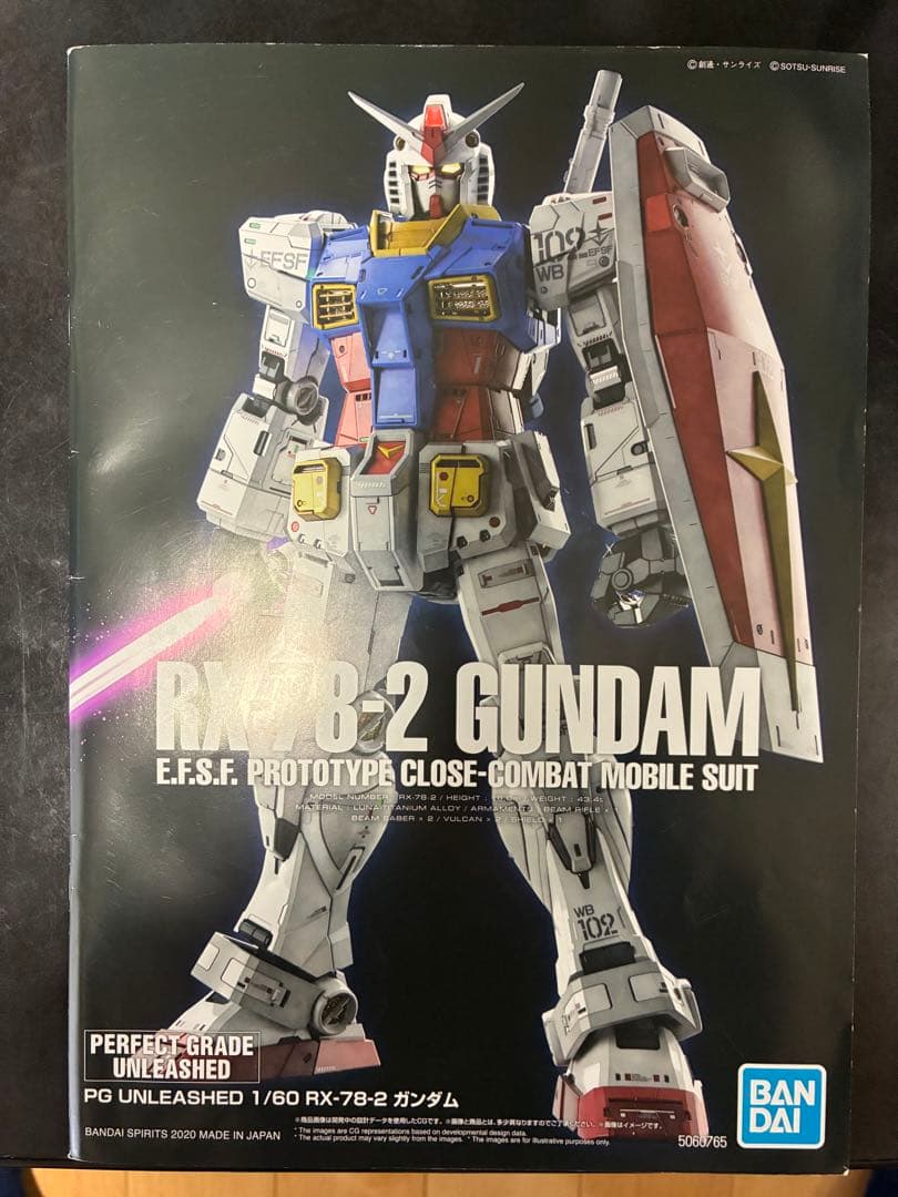 RX-78-2 GUNDAM PG UNLEASHED 1/60 スケール