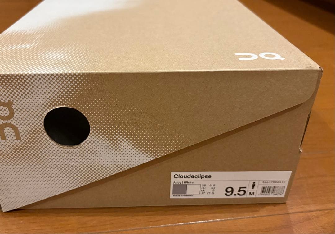 Onクラウドエクリプス