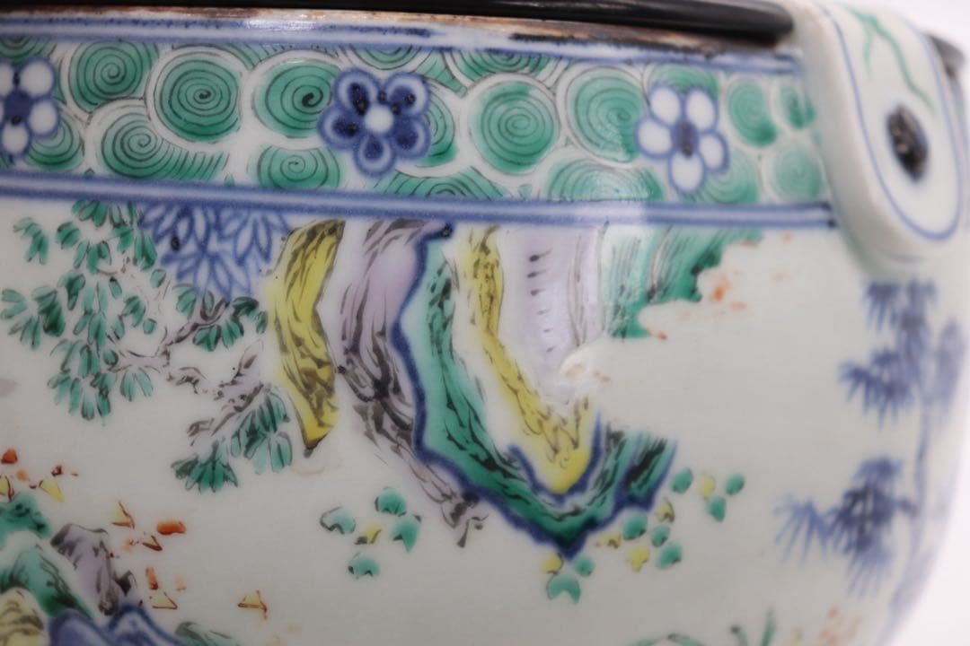 五良大甫呉祥瑞造　水指　共箱　送料込み250529