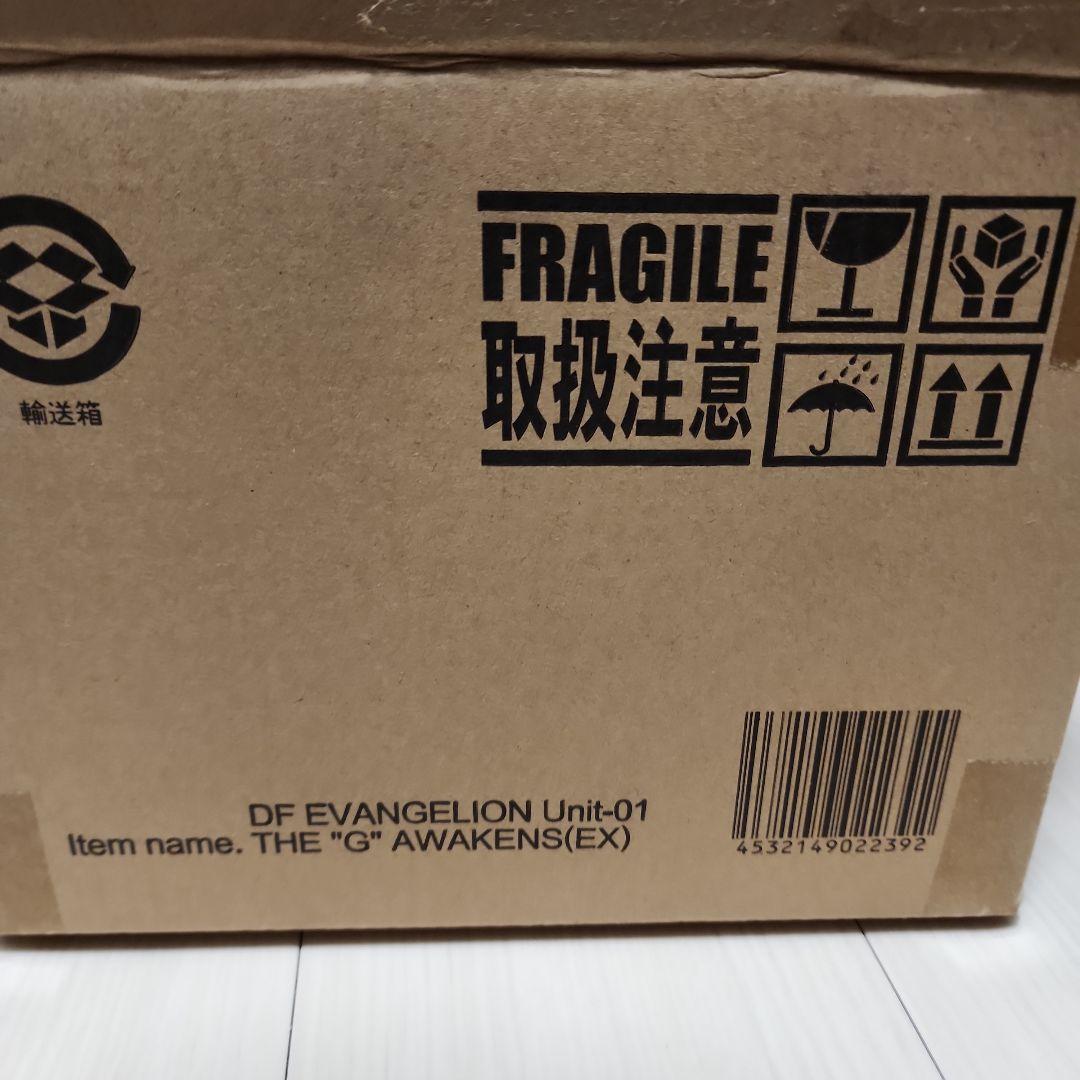 ゴジラ対エヴァンゲリオンデフォリアル エヴァンゲリオン初号機 G覚醒形態 限定版