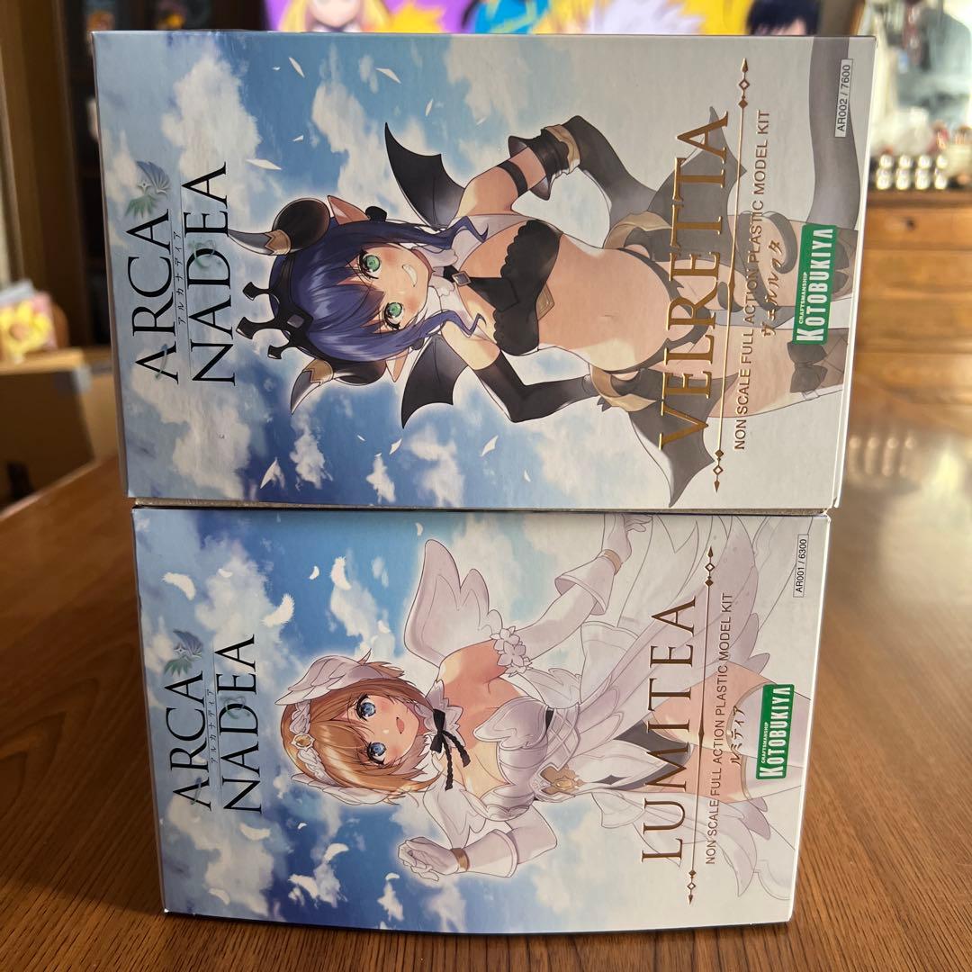 【美品】アルカナディア　2点セット