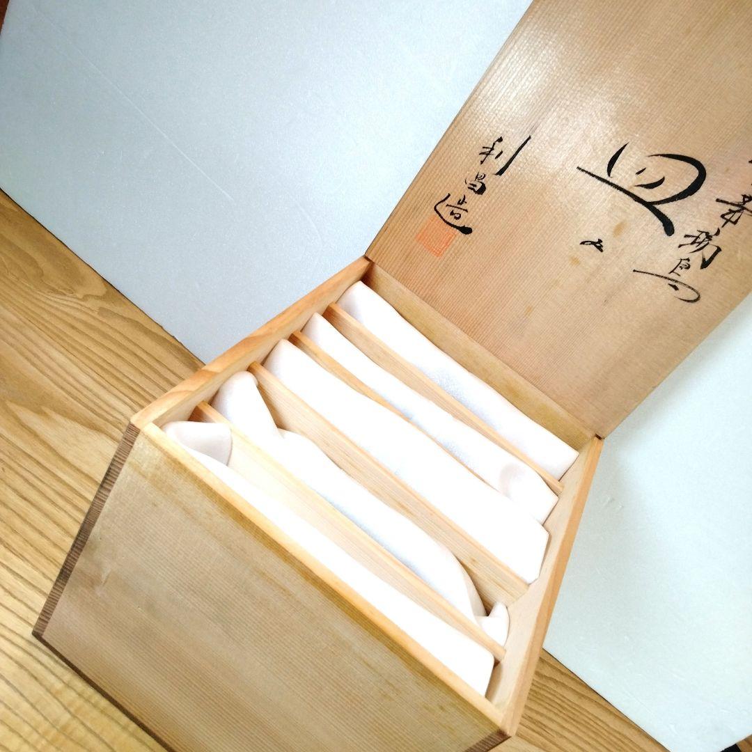 加藤 利昌 清水焼 青華瑞鳥皿5客