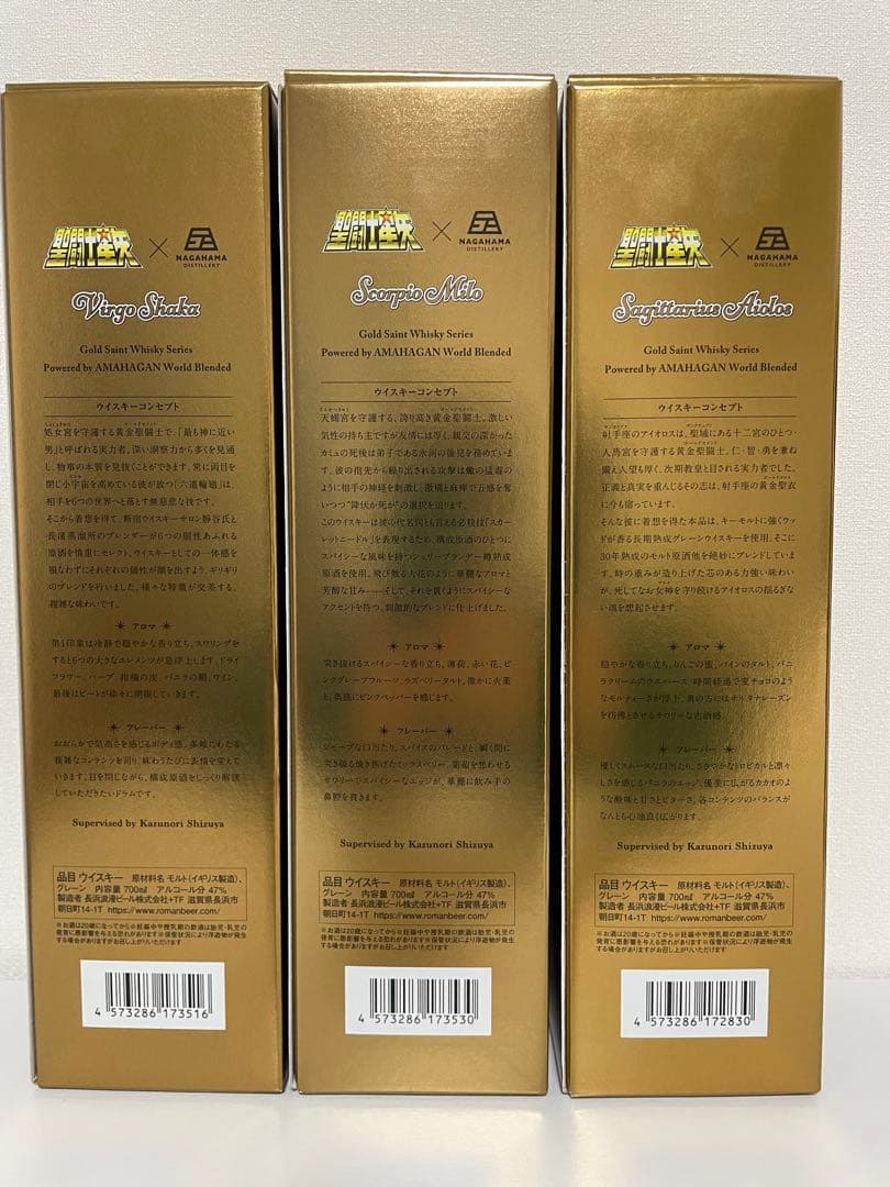 長濱蒸溜所 聖闘士星矢　ゴールドセイント　ウイスキー12本SET 単品売り不可