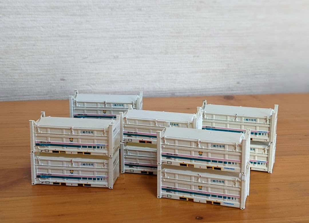 u*7様 Nゲージ　UM8A UM11A UM12A 産廃コンテナセット