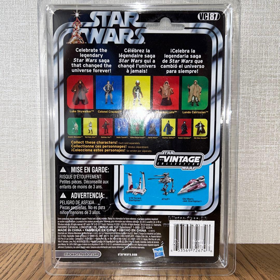 スターウォーズ 3.75インチ　ヴィンテージコレクション VC87
