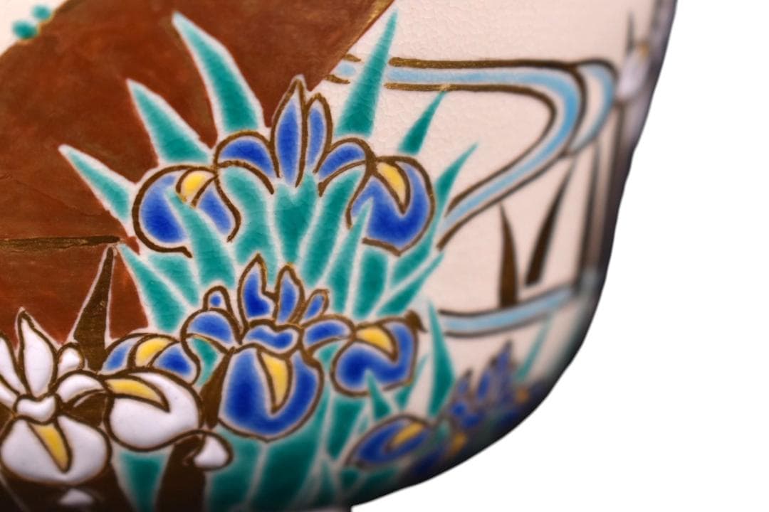 表千家【而妙斎御書付】十六代 永楽善五郎 即全作 仁清写 八ツ橋 茶碗 真作保証