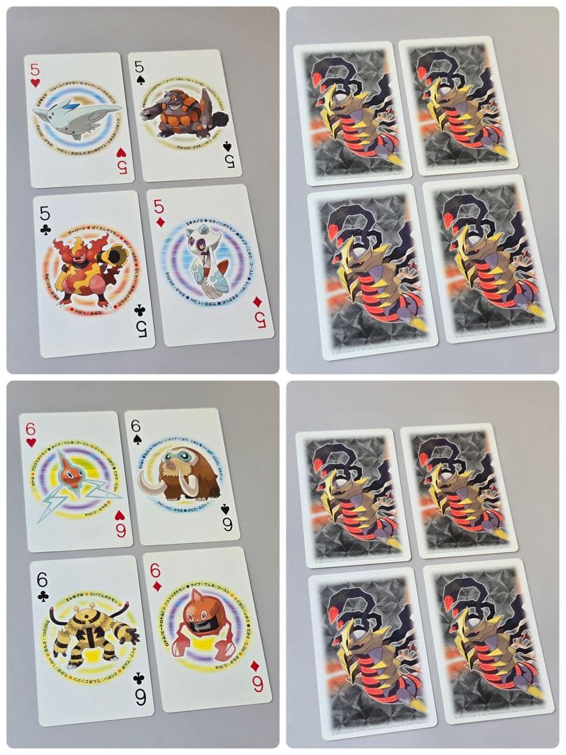 ♣︎希少•美品♠︎【ポケモントランプ プラチナ】