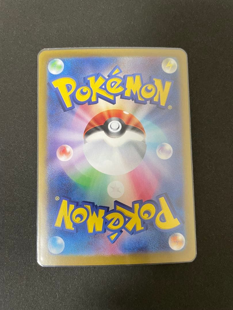 テラスタルフェス　ブイズ　SAR 9枚セット