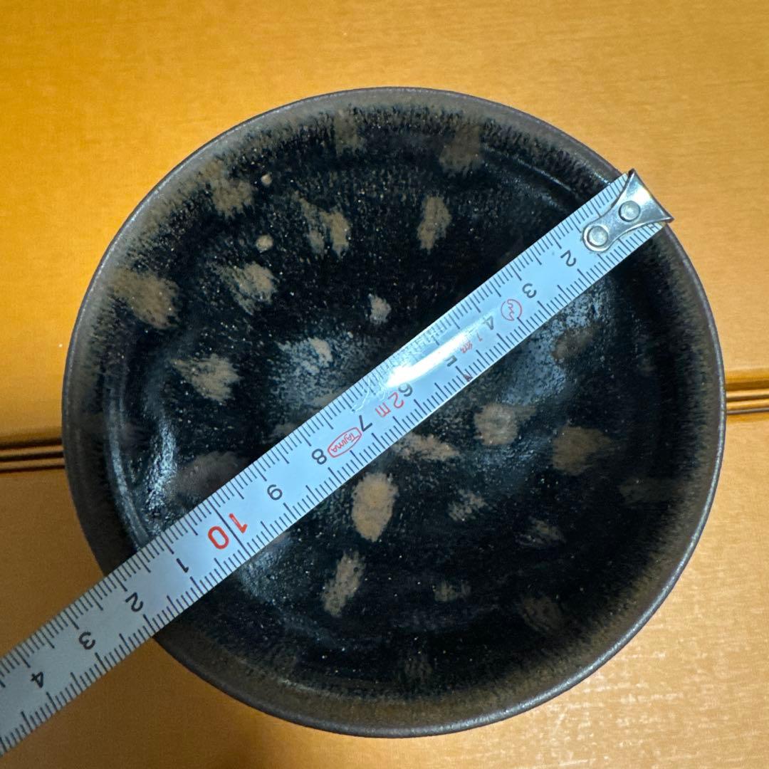 宋代 茶碗 黒釉 鉄銹斑 曜变天目綺麗で珍しい斑釉の天目茶碗